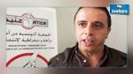 معز بوراوي : تقرير هيئة الانتخابات خال من النقد الذاتي