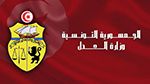 وزارة العدل تنتدب