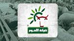 وزير التجارة يُؤدي زيارة غير معلنة إلى مقر شركة اللحوم بالوردية