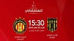 نصف نهائي كأس تونس: مباراة مشوّقة بين اتحاد بن قردان و الترجي الرياضي