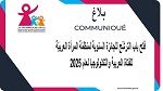 فتح باب الترشّح للجائزة السنوية للفتاة العربية والتكنولوجيا لعام 2025