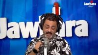 صبريار مع صابر الوسلاتي : فرنسا طلعت تمشي بالكف !