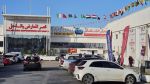 قصر المعارض بالساحل: اختتام فعاليات معرض الأثاث في دورته السنوية (صور)