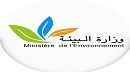 وزارة البيئة تدعو إلى المشاركة في مسابقة لجمع النفايات من أجل اختيار فريق لتمثيل تونس في طوكيو