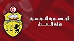 فتح المقر الجديد لمحكمة ناحية تونس 2 الإثنين المقبل