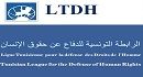 رابطة حقوق الإنسان تدعو السلطات الفرنسية لفتح تحقيق جدي اثر مقتل تونسي بدافع عنصري