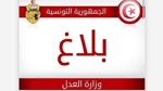 الإفراج عن 462 محكوما بمناسبة عيد الاضحى