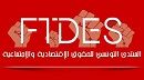 المنتدى التونسي للحقوق الاقتصادية والاجتماعية يدعو إلى ثورة في أساليب إدارة النفايات