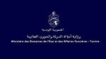 وزارة أملاك الدولة تدعو أصحاب المحلات الكائنة بالهبيرة إلى تسوية وضعياتهم