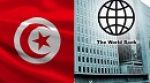 توقّعات البنك الدولي حول نسب النمو في تونس
