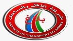 شركة النقل بالساحل: تعديل على مسار الحافلة خط سوسة - الغدران