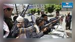  اليمن : مسلحون حوثيون يقتحمون البنك المركزي ويستولون على أموال