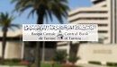 نواب يؤكدون ضرورة التزام البنوك بقرارات البنك المركزي