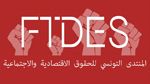 منتدى الحقوق يطالب بإيجاد بدائل إيواء آمنة تحفظ كرامة اللاجئين 