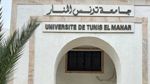 جامعة تونس المنار تتقدّم بـ40 مرتبة في تصنيف عالمي للجامعات 