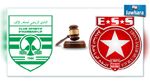 إحالة ملف النقطة الخاصة بالنجم الرياضي الساحلي إلى المكتب الجامعي
