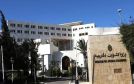تونس تدين أيّ اعتداء على سيادة وأمن إيران وقطر