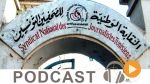 نشرة أخبار السابعة صباحا ليوم الخميس 30 أفريل 2015