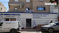 شركة SGV تقدم منتجات BOSCH الرائدة في مجال التكييفات و السخانات