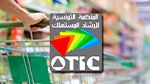 منظمة إرشاد المستهلك تدعو لقانون يضمن للتونسي حقّه في السياحة داخل بلاده بأسعار عادلة