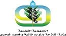 وزارة الفلاحة تصدر بلاغا تحذيريا 