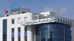 'الصوناد' تعلن عن استئناف العمل بالرقم الأخضر المجاني بعد إصلاح عطب فني