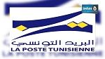 بمناسبة عيد الشغل : البريد التونسي يعلن عن فتح 121 مكتب بريد 