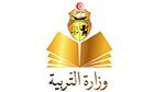 الإعلان عن نتائج امتحان شهادة ختم التعليم الأساسي 2025