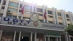 للمطالبة بفتح المفاوضات الإجتماعية : إقرار مبدأ الإضراب الجهوي في القطاع الخاص بصفاقس 