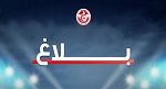 المكتب الجامعي يضبط مواعيد المسابقات الوطنية للموسم الرياضي 2025 - 2026 