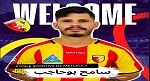 سامح بوحاجب يعزز صفوف نجم المتلوي لموسم واحد