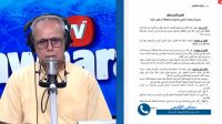 مقترح قانون لتسوية وضعية المباني المخالفة لرخص البناء: التفاصيل