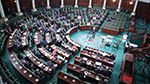 غدًا: جلسة عامة لمواصلة النظر في مشروع قانون غلق ميزانية الدولة لسنة 2021