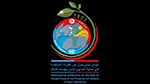 انطلاق اشغال المؤتمر الدولي حول القوات المسلحة في حماية المدنيين ضمن مهمات حفظ السلام