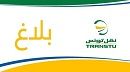 استئناف الجولان على الخط  