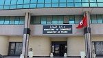 وزارة التجارة تُصدر قريبا الأمر المتعلق بتسيير الهيئة العامة للدفاع التجاري