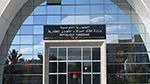 وزارة أملاك الدولة تفوّت بالدينار الرمزي في الأرض المخصّصة لمدينة الأغالبة الصحية بالقيروان