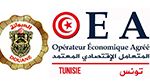 الديوانة: انضمام 20 مؤسسة جديدة إلى برنامج 'المتعامل الإقتصادي المعتمد'