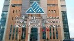 توقيع اتفاقية تعاون لمكافحة غسل الأموال وتمويل الإرهاب وانتشار الأسلحة