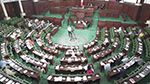 البرلمان ينظر في تقرير لجنة التشريع العام حول مقترحي القانونين المتعلّقيْن بتنقيح المجلة الجزائية