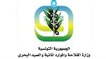 تبعا لتوقّعات المعهد الوطني للرصد الجوّي : وزارة الفلاحة تحذّر