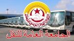 جامعة النقل تعلن عن إضراب قطاعي في النقل البرّي للمسافرين