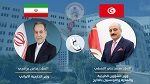 عراقجي يهاتف النفطي