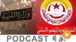  نشرة أخبار منتصف النهار ليوم السبت 02 ماي 2015 