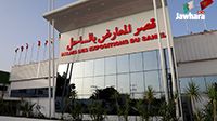 قصر المعارض بالساحل: تواصل فعاليات معرض Dari Décor