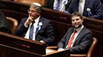 هولندا تمنع بن غفير وسموتريتش من دخول أراضيها