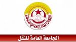 الجامعة العامة للنقل تؤكد أن إنقاذ القطاع مسؤولية مشتركة 