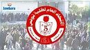 الاتحاد العام لطلبة تونس يدعو إلى الحد من سلطة مجلس الجامعات