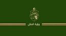 وزارة النقل تعلن عن جملة من  الاجراءات اثر قرار الاضراب بالمؤسسات العمومية 
