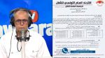 السالمي: 'شركات النقل ليست سيارات إسعاف حتّى تتحصّل على تسخير'